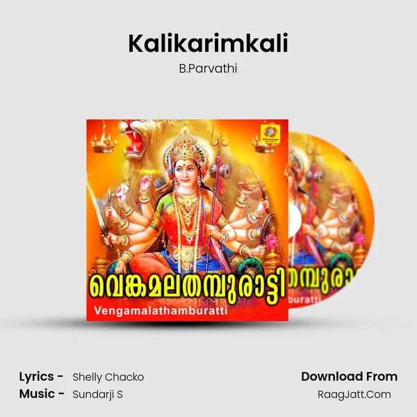 Kalikarimkali MP3 Song by B.Parvathi Cover