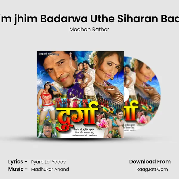Barsela Rim jhim Badarwa Uthe Siharan Badaniya Me MP3 Song by Moahan Rathor Cover