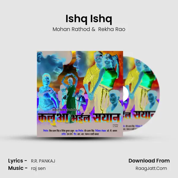 Ishq Ishq MP3 Song by Mohan Rathod Cover