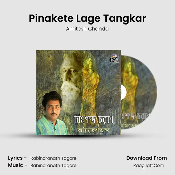 Pinakete Lage Tangkar mp3 song