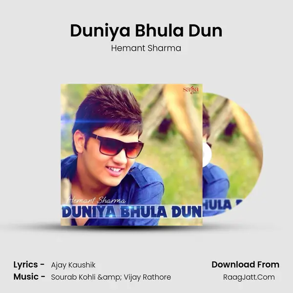 Duniya Bhula Dun - Hemant Sharma
