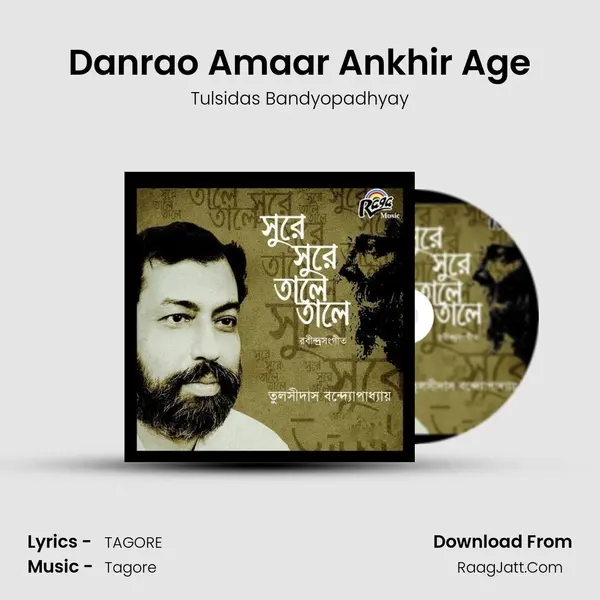 Danrao Amaar Ankhir Age MP3 Song by Tulsidas Bandyopadhyay Cover