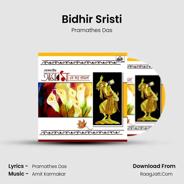 Bidhir Sristi MP3 Song by Pramathes Das Cover