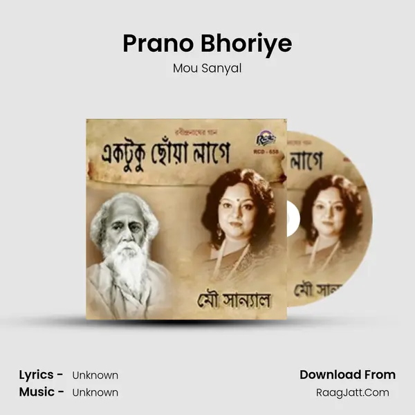 Prano Bhoriye mp3 song