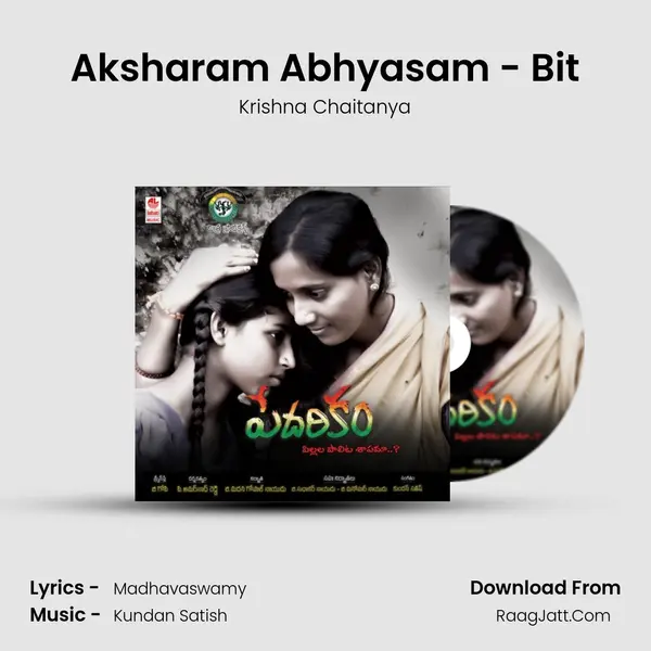 Aksharam Abhyasam - Bit MP3 Song by Krishna Chaitanya Cover