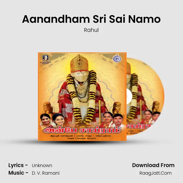 Aanandham Sri Sai Namo MP3 Song by Rahul Cover