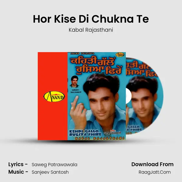 Hor Kise Di Chukna Te MP3 Song by Kabal Rajasthani Cover