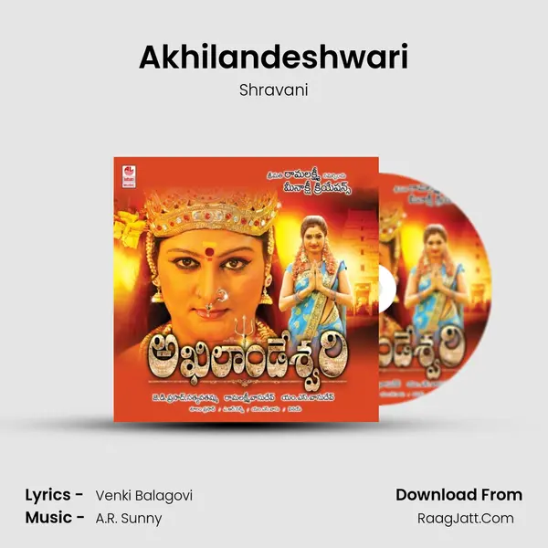 Akhilandeshwari MP3 Song by Shravani Cover