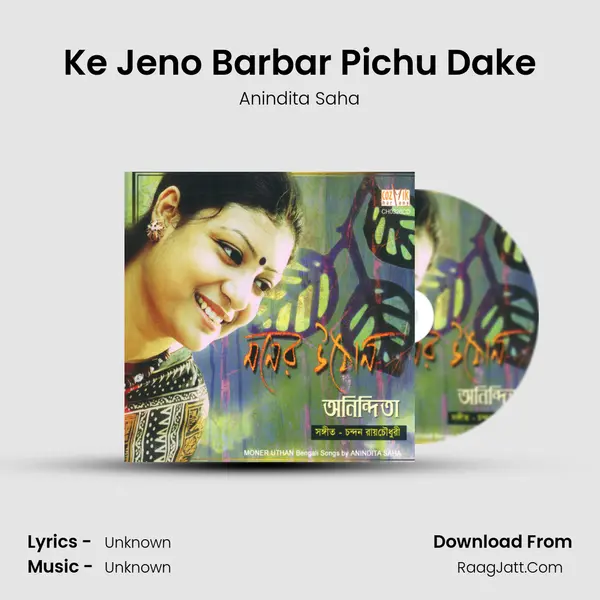 Ke Jeno Barbar Pichu Dake mp3 song