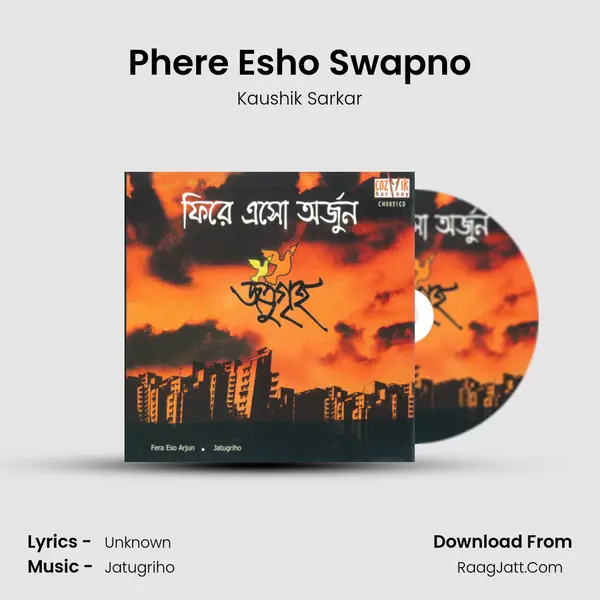 Phere Esho Swapno MP3 Song by Kaushik Sarkar Cover