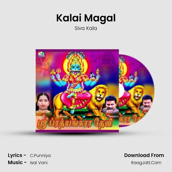Kalai Magal MP3 Song by Siva Kala Cover