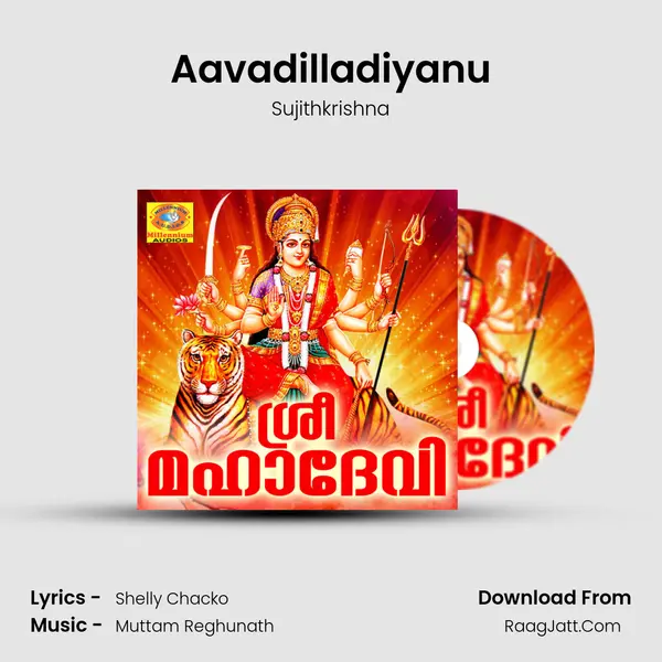 Aavadilladiyanu MP3 Song by Sujithkrishna Cover