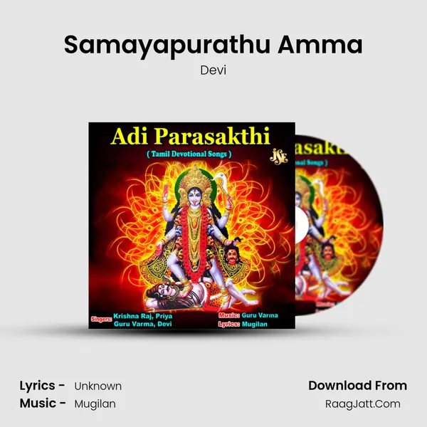 Samayapurathu Amma MP3 Song by Devi Cover