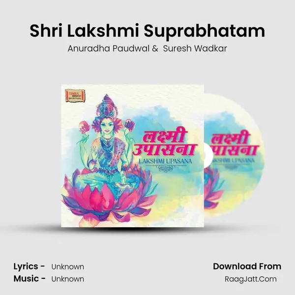 Shri Lakshmi Suprabhatam MP3 Song by Anuradha Paudwal Cover