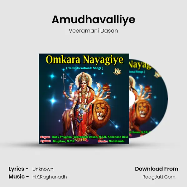 Amudhavalliye MP3 Song by Veeramani Dasan Cover
