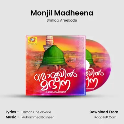 Monjil Madheena mp3 song