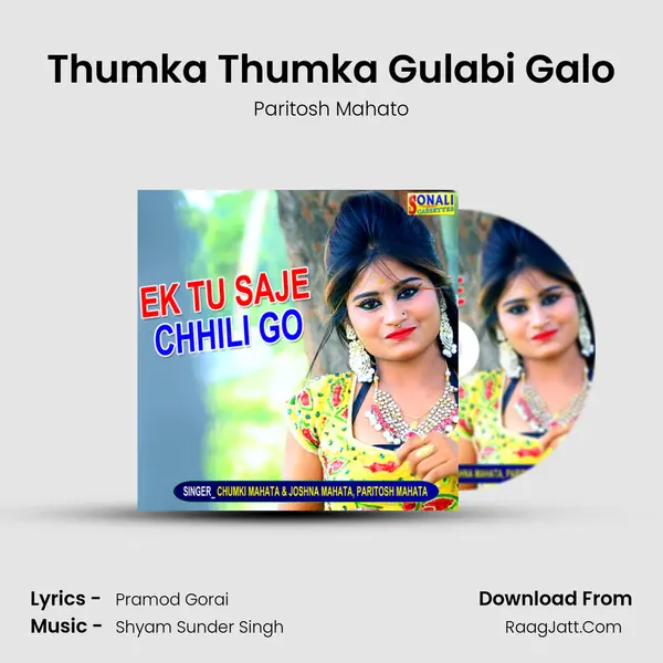 Thumka Thumka Gulabi Galo MP3 Song by Paritosh Mahato Cover