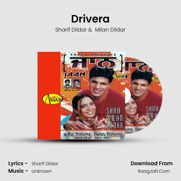 Drivera mp3 song