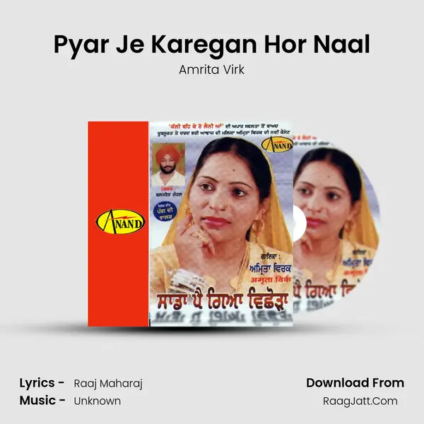 Pyar Je Karegan Hor Naal MP3 Song by Amrita Virk Cover