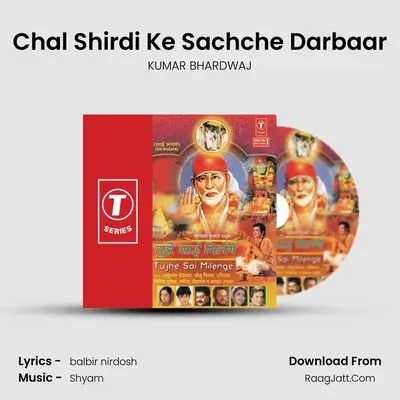 Chal Shirdi Ke Sachche Darbaar MP3 Song by KUMAR BHARDWAJ Cover