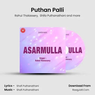 Puthan Palli MP3 Song by Rahul Thalassery Cover