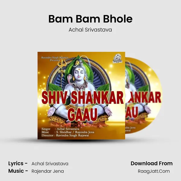 Bam Bam Bhole MP3 Song by Achal Srivastava Cover