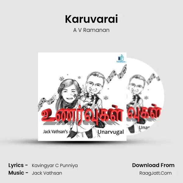 Karuvarai MP3 Song by A V Ramanan Cover