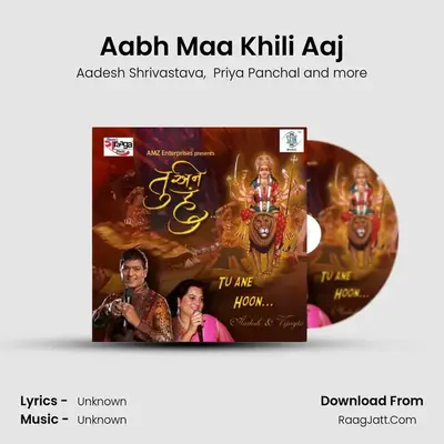 Aabh Maa Khili Aaj MP3 Song by Aadesh Shrivastava Cover