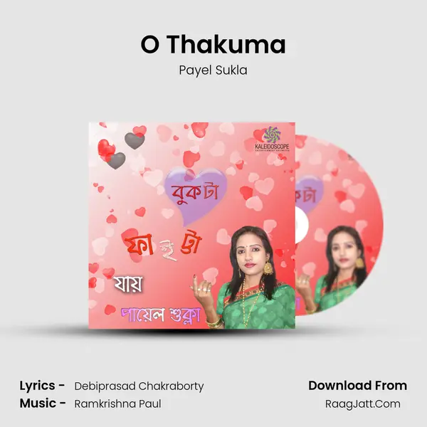 O Thakuma MP3 Song by Payel Sukla Cover