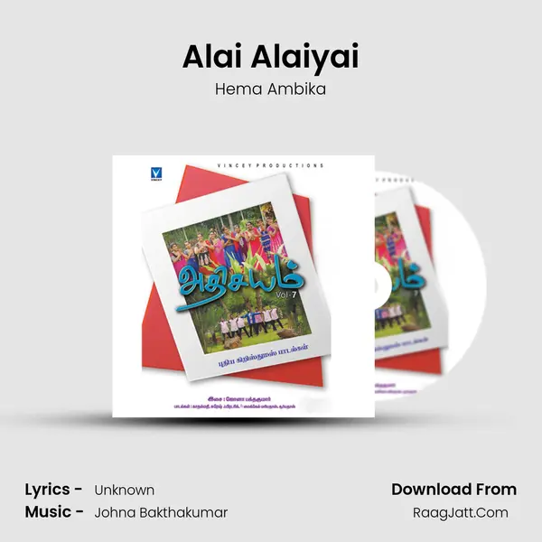 Alai Alaiyai MP3 Song by Hema Ambika Cover