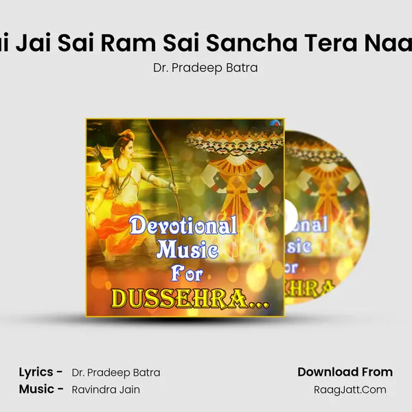 Jai Jai Sai Ram Sai Sancha Tera Naam MP3 Song by Dr. Pradeep Batra Cover