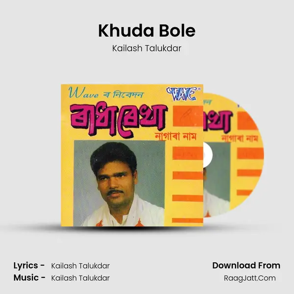 Khuda Bole MP3 Song by Kailash Talukdar Cover