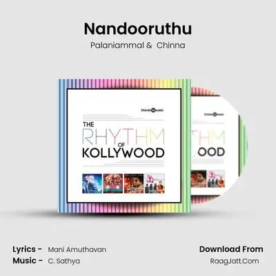 Nandooruthu mp3 song