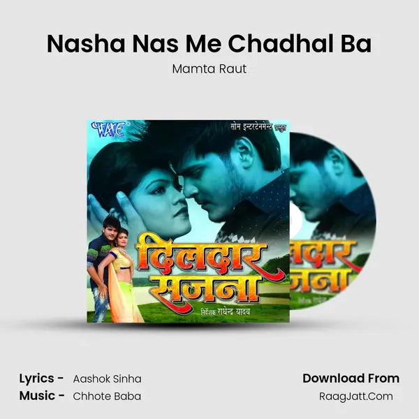 Nasha Nas Me Chadhal Ba MP3 Song by Mamta Raut Cover