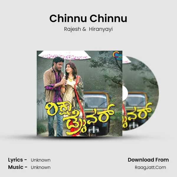 Chinnu Chinnu MP3 Song by Rajesh Cover
