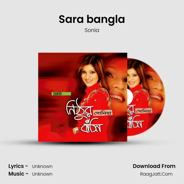 Sara bangla MP3 Song by Sonia Cover