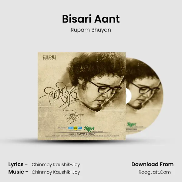 Bisari Aant MP3 Song by Rupam Bhuyan Cover
