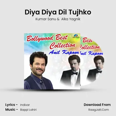 Diya Diya Dil Tujhko Cover