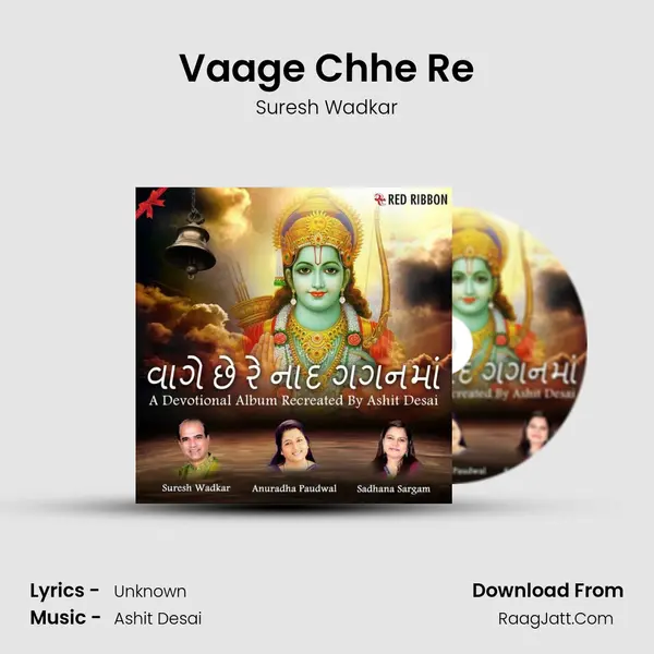 Vaage Chhe Re MP3 Song by Suresh Wadkar Cover