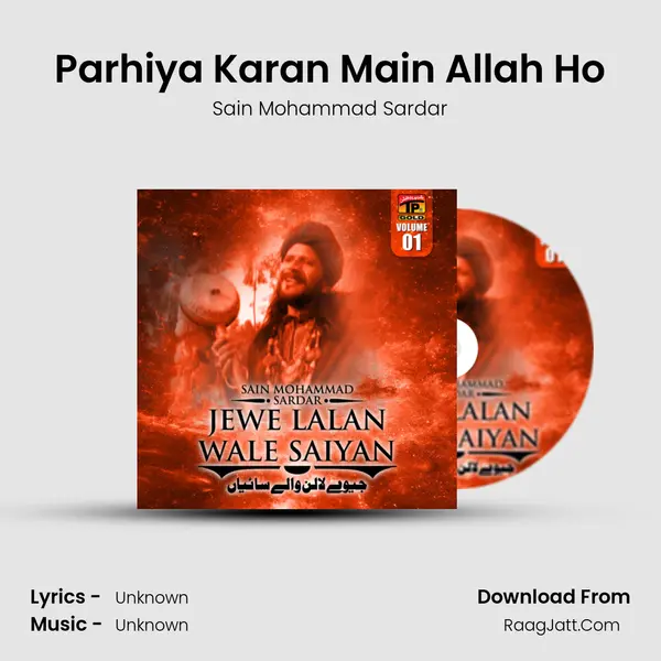 Parhiya Karan Main Allah Ho MP3 Song by Sain Mohammad Sardar Cover