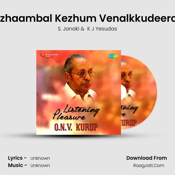 Vezhaambal Kezhum Venalkkudeeram Cover