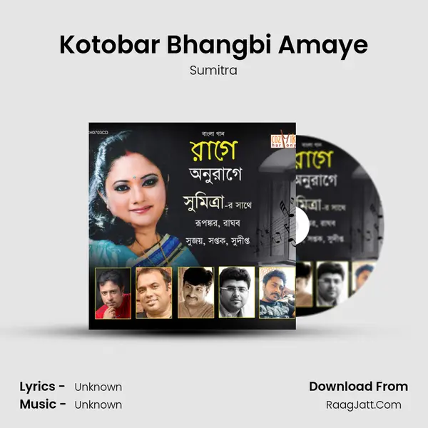 Kotobar Bhangbi Amaye MP3 Song by Sumitra Cover