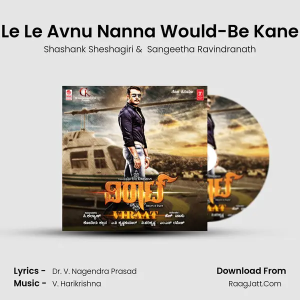Le Le Avnu Nanna Would-Be Kane MP3 Song by Shashank Sheshagiri Cover