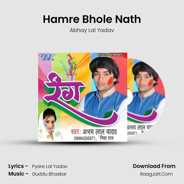 Hamre Bhole Nath MP3 Song by Abhay Lal Yadav Cover