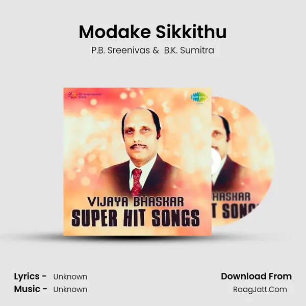 Modake Sikkithu MP3 Song by P.B. Sreenivas Cover