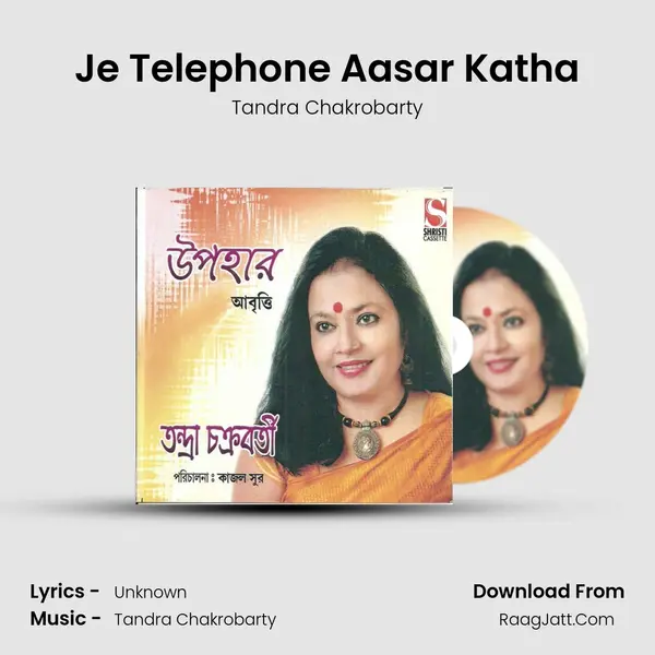 Je Telephone Aasar Katha MP3 Song by Tandra Chakrobarty Cover
