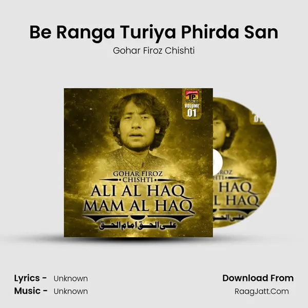 Be Ranga Turiya Phirda San mp3 song