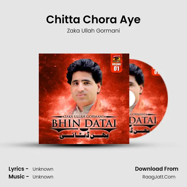 Chitta Chora Aye MP3 Song by Zaka Ullah Gormani Cover