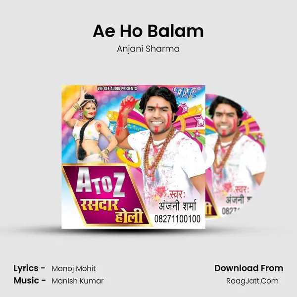 Ae Ho Balam MP3 Song by Anjani Sharma Cover