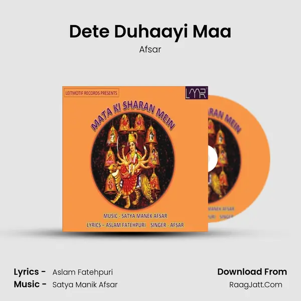 Dete Duhaayi Maa MP3 Song by Afsar Cover